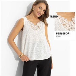 Топ , который не нужно поправлять, Сила ночи (молочный)