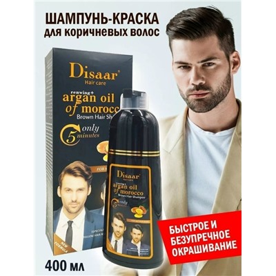 Шампунь #23044712