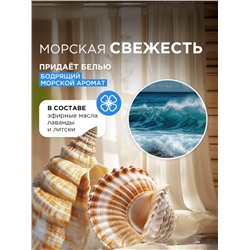 Кондиционер-ополаскиватель для белья Synergetic «Бескрайний океан», гипоаллергенный, 5 л