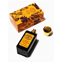 Парфюмерная вода женская Vanilla&Vanilla Crush Caramel, 55 мл (по мотивам Cheirosa 62 (Sol de Janeiro)