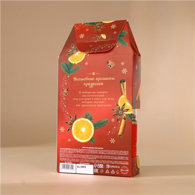 Новогодний подарочный набор косметики «Уютные мгновения»: гель для душа 300 мл и мист для тела 88 мл, URAL LAB