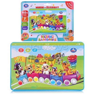 Мини планшет "Паровозик" 40+ мелодий стихов и звуков. на блист.