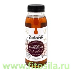 Сироп из Топинамбура натуральный (шиповник) без сахара 250мл