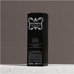 Гель для душа коньяк «Настоящему мужчине», 250 мл, аромат сандала и бергамота, Чистое счастье