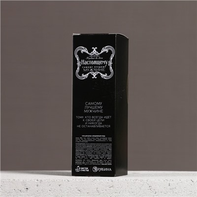 Гель для душа коньяк «Настоящему мужчине», 250 мл, аромат сандала и бергамота, Чистое счастье