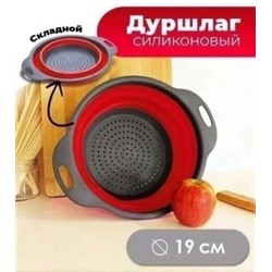 Дуршлаг #22952307