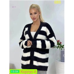 Кардиган 1853463-1