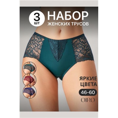 Набор трусов OIRO 0207 кружевные 46-60 3 шт (Синий, бордо)