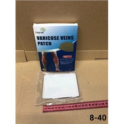 Артикул #22959172