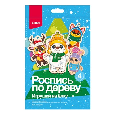 Роспись по дереву, елочные игрушки «Милые зверята», набор для творчества