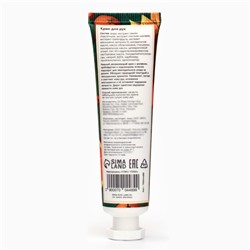 Крем для рук «Подсолнух, шалфей, грейпфрут» увлажняющий, 30 мл МИКС