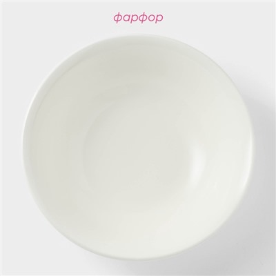 Тарелка глубокая Доляна White Label, 950 мл, d=20 см, фарфор, белая