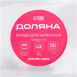 Форма для запекания и выпечки Доляна «Кекс», 1.5 л, 27×14×7 см, жаропрочное стекло, прозрачная
