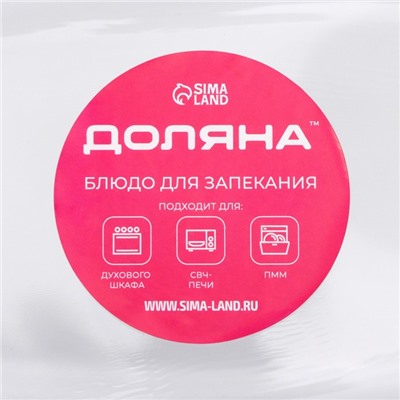 Форма для запекания и выпечки Доляна «Кекс», 1.5 л, 27×14×7 см, жаропрочное стекло, прозрачная