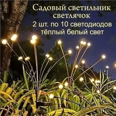 Светильник #23337860