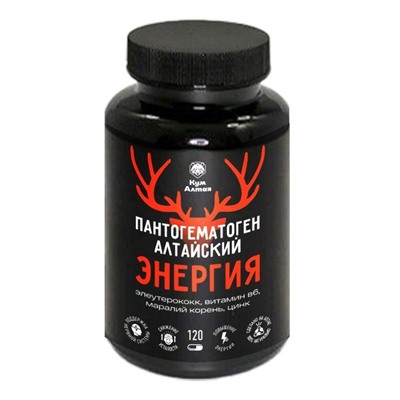 Пантогематоген Алтайский для энергии 120 капс.