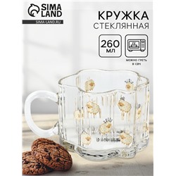 Кружка стеклянная «Барашки», 260 мл