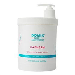 Domix Green Professional Бальзам для ослабленных волос с кокосовым маслом, 1000 мл 17573