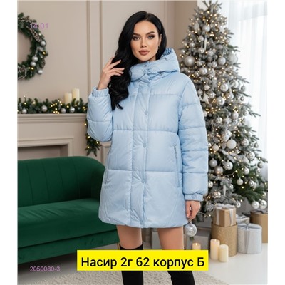 Куртка зима 2050080-3