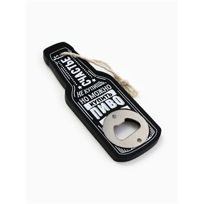 Подарочный набор «Настоящий мужик»: открывашка, кружка пивная 600 мл, 18+