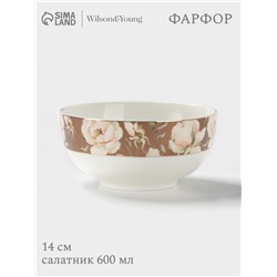 Салатник WY Pink O'hara, фарфор, 600 мл, d=14 см, бежевый
