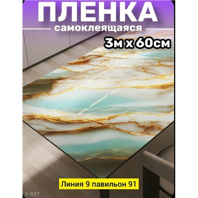 Артикул #23341732