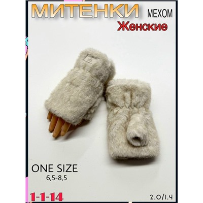 Артикул #23070832