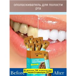 Зубная паста #23074289