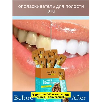 Зубная паста #23074289