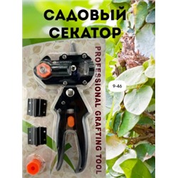 Секатор #23007308