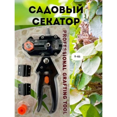 Секатор #23007308