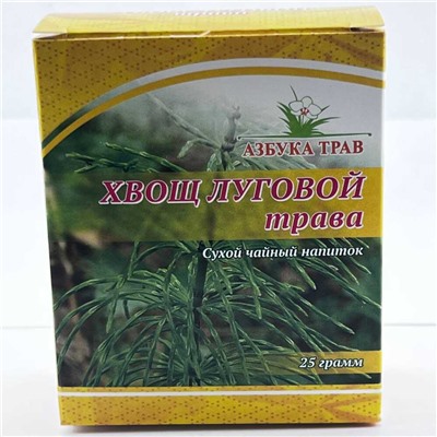Хвощ луговой трава 25 гр.