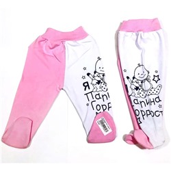 17656 Ползунки "Я папина гордость"