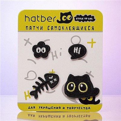 Декоративные наклейки самоклеящиеся (патчи) "Кошмарики" в пакете с европодвесом 093509 Хатбер