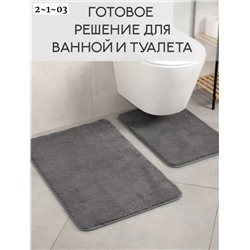 комплект ковриков 2шт