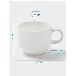 Чашка Hanna Knövell, 150 мл, штабелируемая, фарфор, белая