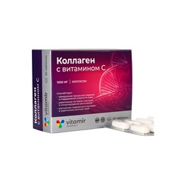 Коллаген морской с витамином  C «Витамир», укрепление кожи, волос и ногтей, 30 таблеток