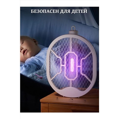 Антимоскитная лампа 60241 НАТАЛИ, 1127919