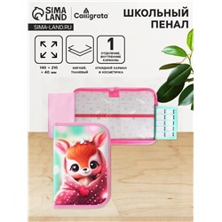 Пенал школьный, 1 секция, 14×21×4 см «Олененок»