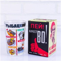 Стакан гранёный в подарочной упаковке «Рыбацкий» 250 мл