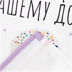 Полотенце Этель «Счастья и мира Вашему дому» 40×73 см, 100% хлопок, саржа 190 г/м²