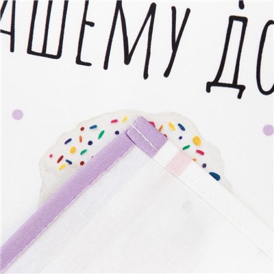 Полотенце Этель «Счастья и мира Вашему дому» 40×73 см, 100% хлопок, саржа 190 г/м²