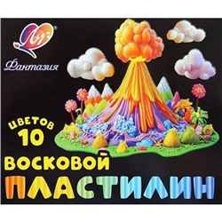 Пластилин восковой 10цв 150гр. "Фантазия" (классический+ флуоресцентный) 35С 2301-08 Луч