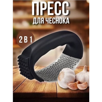 Пресс для чеснока #22944958
