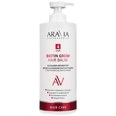 ARAVIA Laboratories Бальзам-активатор для восстановления плотности волос Biotin Grow Hair Balm 1000 мл