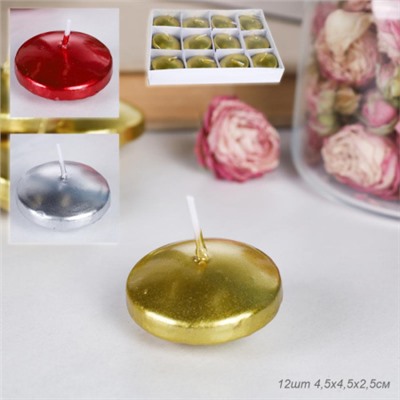 Свеча 12 штук плавающая время горения 4 ч / 3357R /уп 48/ микс (Золото)