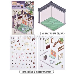 Набор наклеек "Домик панды"