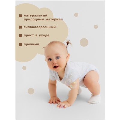 Боди Крошка Я Melange, рост 86-92, серое