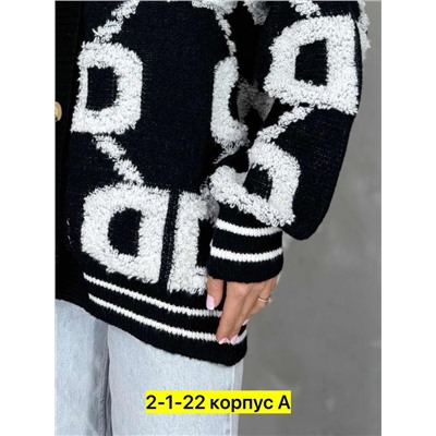 Кардиган #22983151