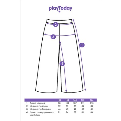 Брюки трикотажные для девочек PLAYTODAY, 1226915